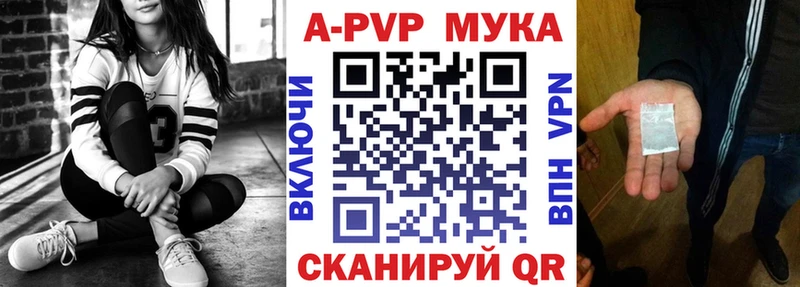 Купить наркотик аптеки Беслан Амфетамин  КОКАИН  Альфа ПВП  ОМГ ОМГ ТОР  Бошки Шишки  Меф 