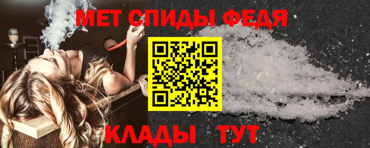 OMG как войти  Беслан  Амфетамин Розовый 