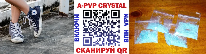 Alfa_PVP СК  блэк спрут ссылки  Беслан 