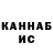 Cannafood конопля raghad