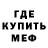 Метадон белоснежный Original Uses