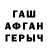 МЕТАДОН белоснежный MauriceW