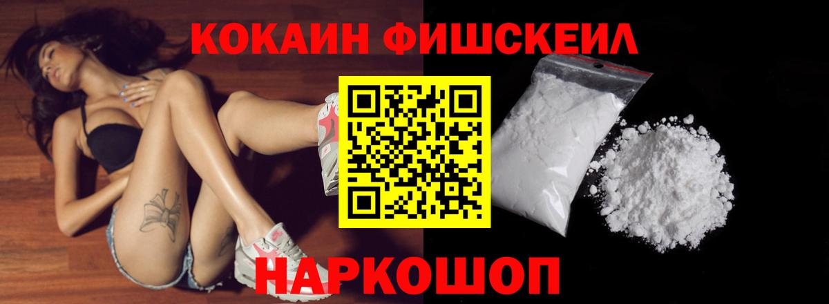 Кокаин Колумбийский Беслан