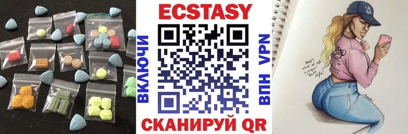 сколько стоит  Беслан  Ecstasy 300 mg 