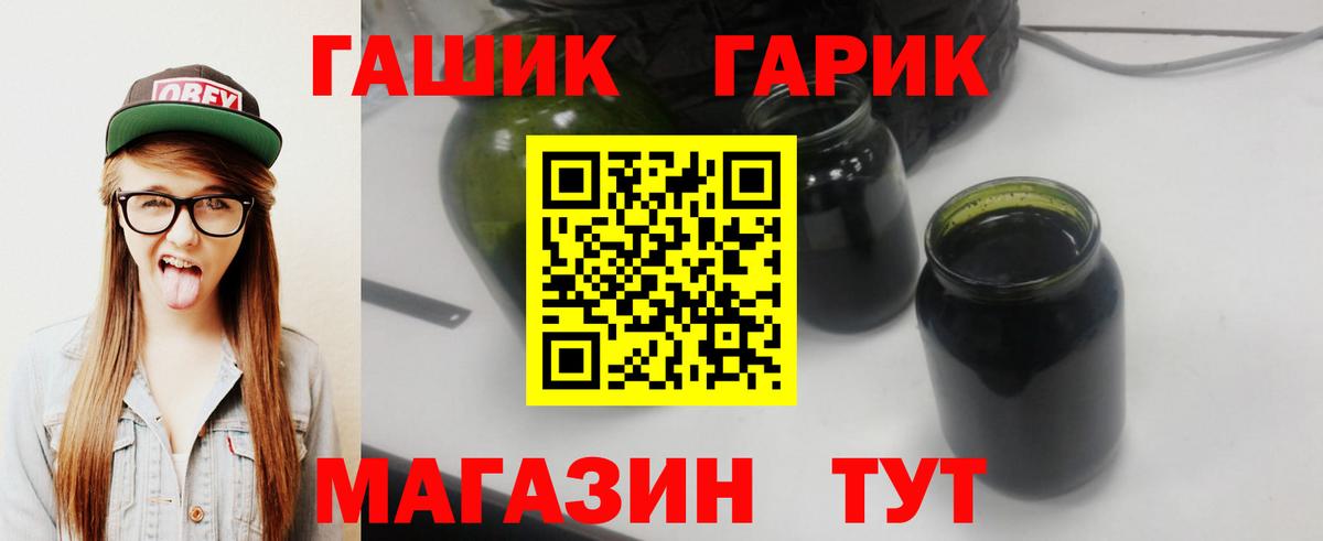 Гашиш Изолятор Беслан