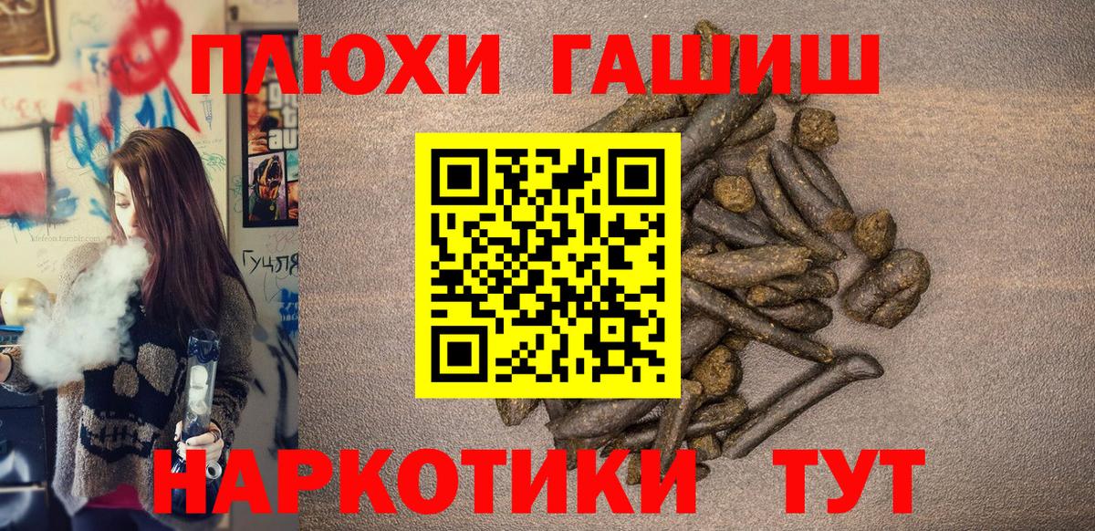 Гашиш 40% ТГК Беслан