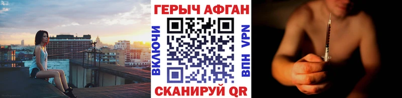 omg онион  где можно купить   Беслан  Героин VHQ 