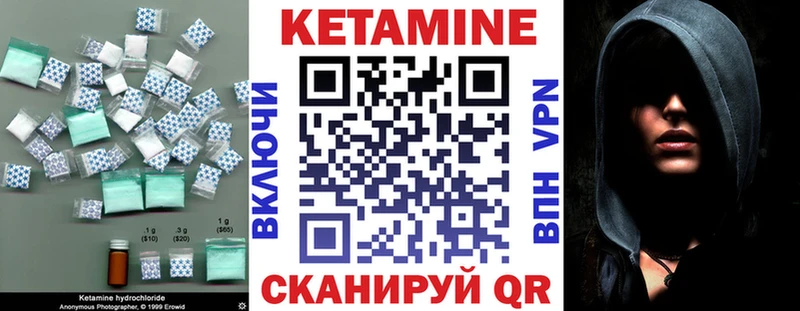 КЕТАМИН VHQ  наркота  Беслан 