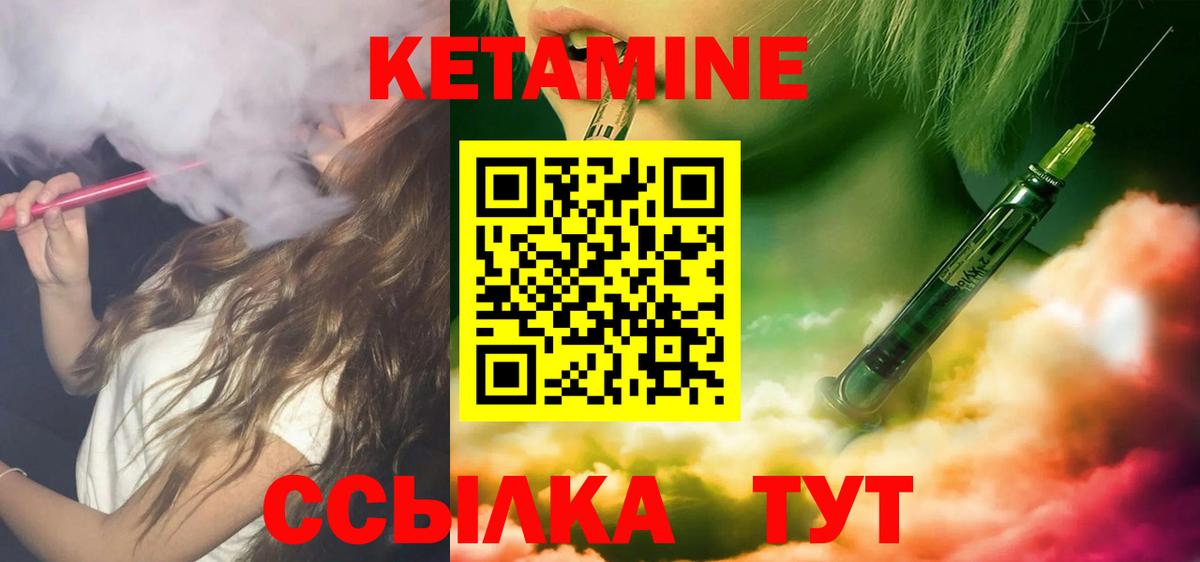 Кетамин VHQ  Кетамин VHQ  Беслан  ОМГ ОМГ   Вход с VPN 