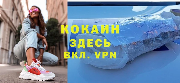 мяу мяу мука Усинск