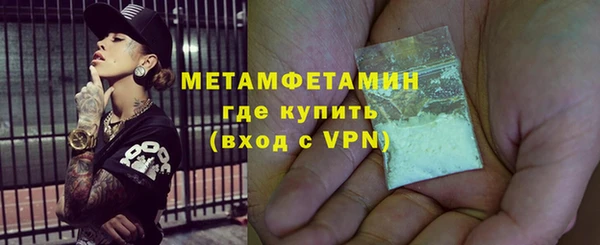 мефедрон Усолье-Сибирское