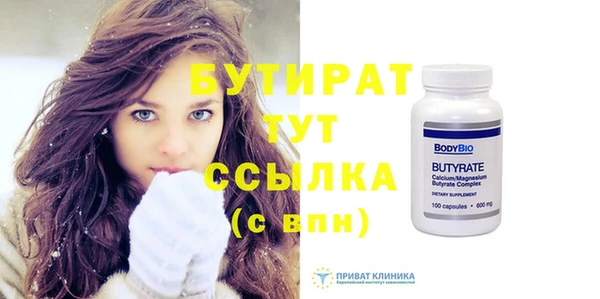 мяу мяу мука Усинск