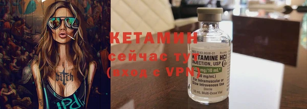 мефедрон Усолье-Сибирское