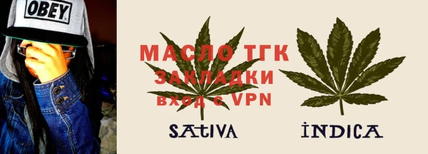 мефедрон Усолье-Сибирское