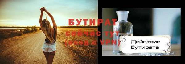 a pvp Усмань