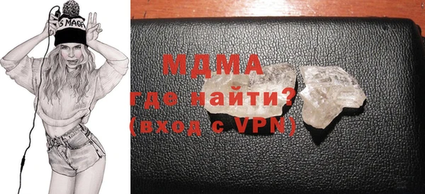 spice Ишимбай