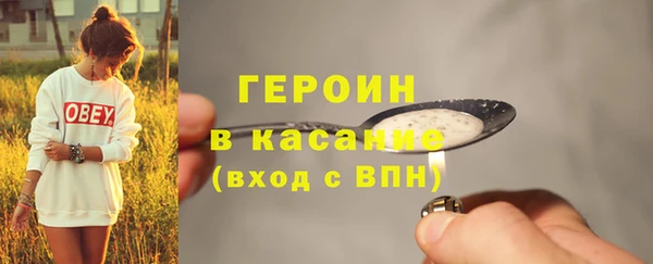 мефедрон Усолье-Сибирское