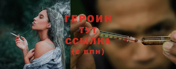 a pvp Усмань