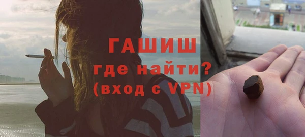 мефедрон Усолье-Сибирское