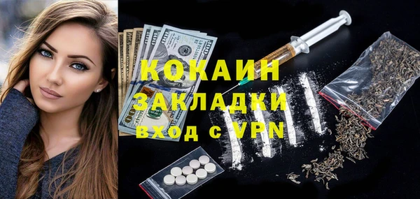 мяу мяу мука Усинск