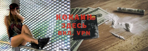 spice Ишимбай