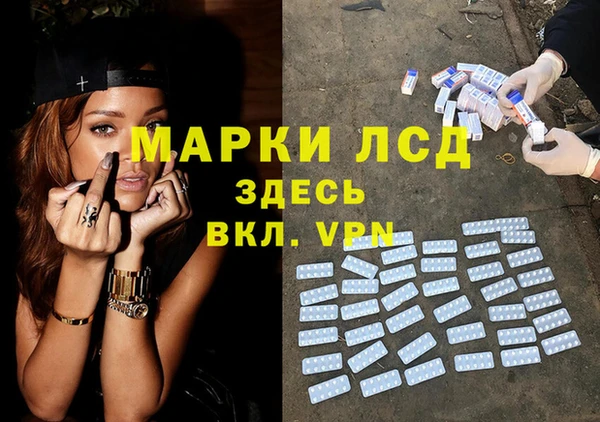 мефедрон Усолье-Сибирское