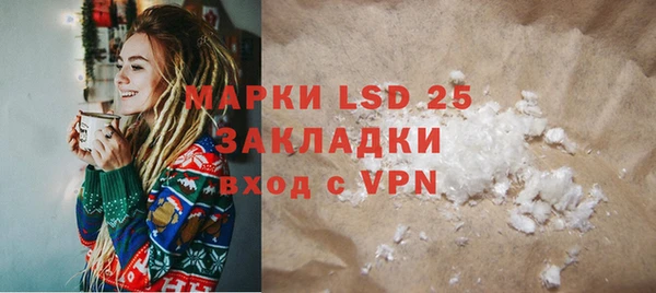 мефедрон Усолье-Сибирское