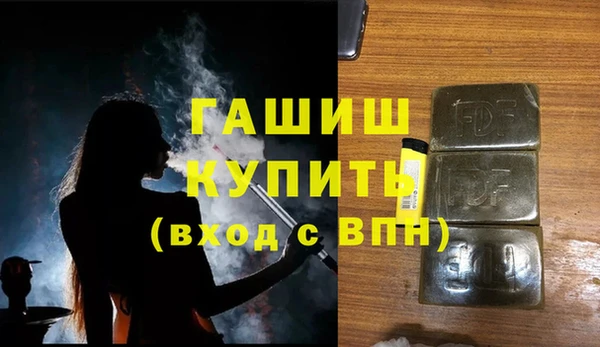 мефедрон Усолье-Сибирское