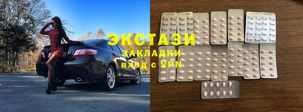 мефедрон Усолье-Сибирское
