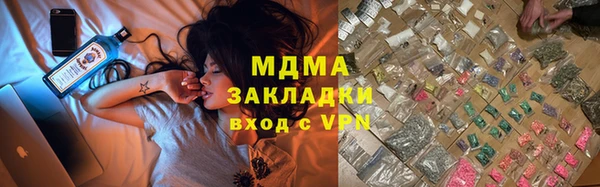 мефедрон Усолье-Сибирское