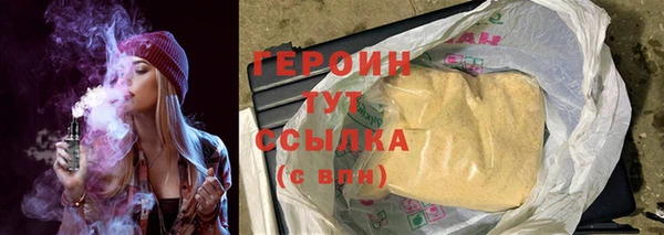 a pvp Усмань