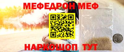 стафф Волгодонск