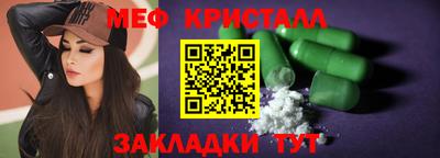 спайс Волгодонск
