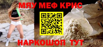 спайс Волгодонск
