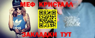 МДМА Волжск