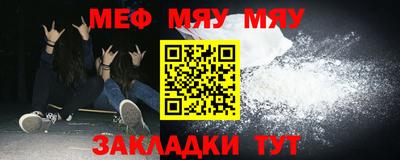 mdma Волжский