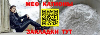 МДМА Волжск