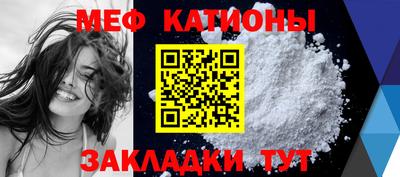 спайс Волгодонск