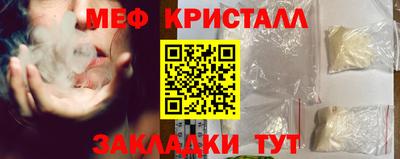 стафф Волгодонск