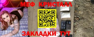 спайс Волгодонск
