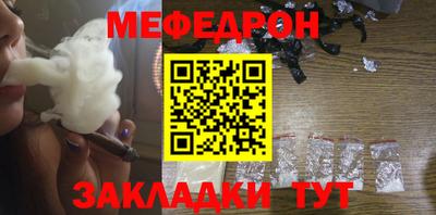 спайс Волгодонск
