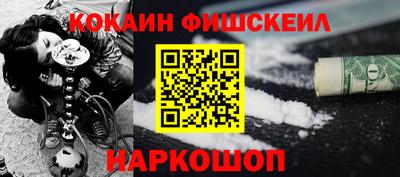 спайс Волгодонск