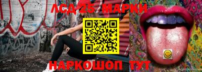 спайс Волгодонск