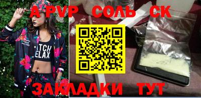 МДМА Волжск