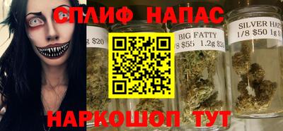 стафф Волгодонск