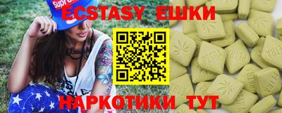 спайс Волгодонск