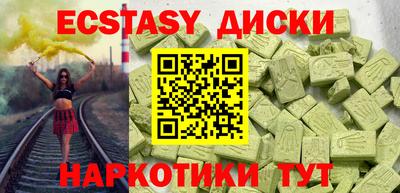 МДМА Волжск