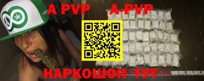 mdma Волжский
