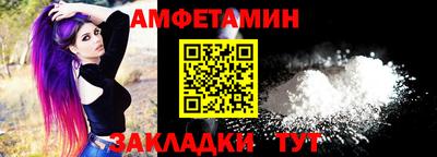 mdma Волжский