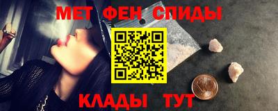 амфетамин Бузулук